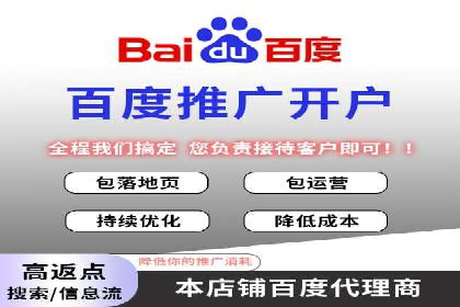 百度推广代运营的五大挑战及应对策略